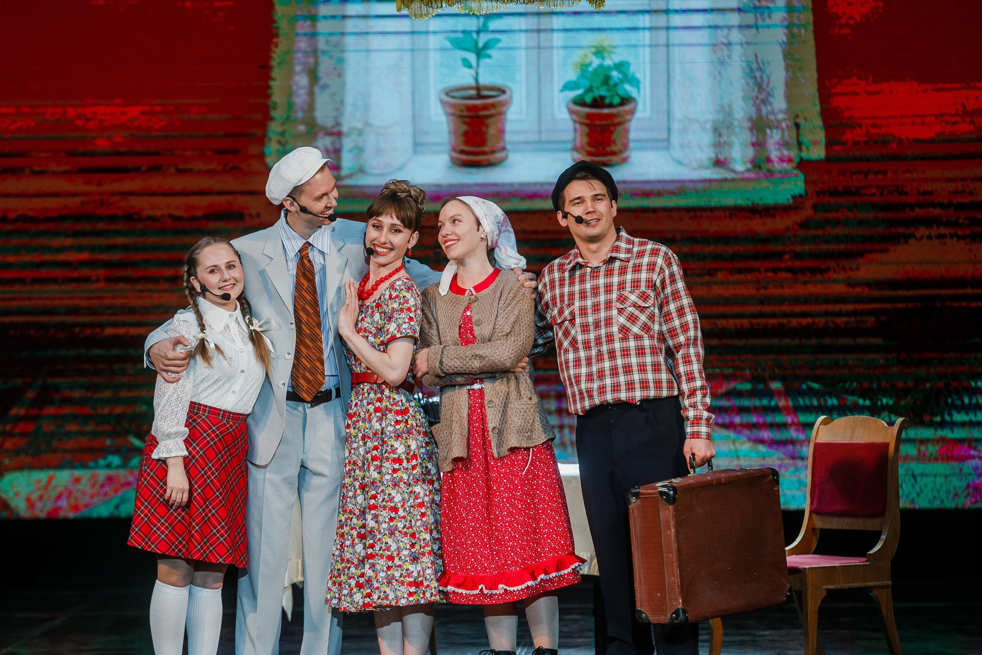 Афиша: А если это любовь? в Краснодаре 23 апреля 2026