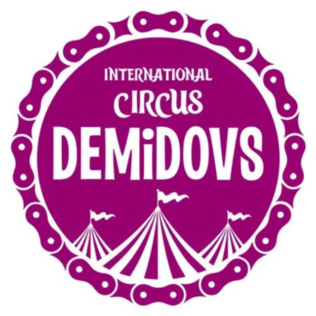 Цирк-шапито Демидовых