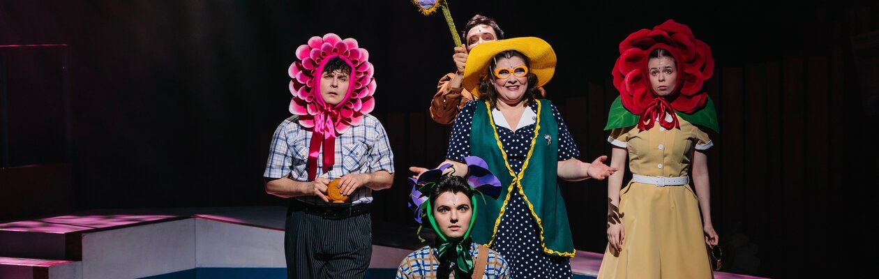 Про Девочку и Цветок!