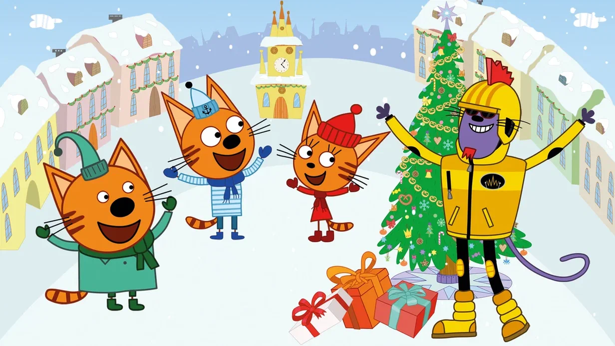 

Билеты на Три кота. Новый год в Котополисе (ДК «Металлург»)