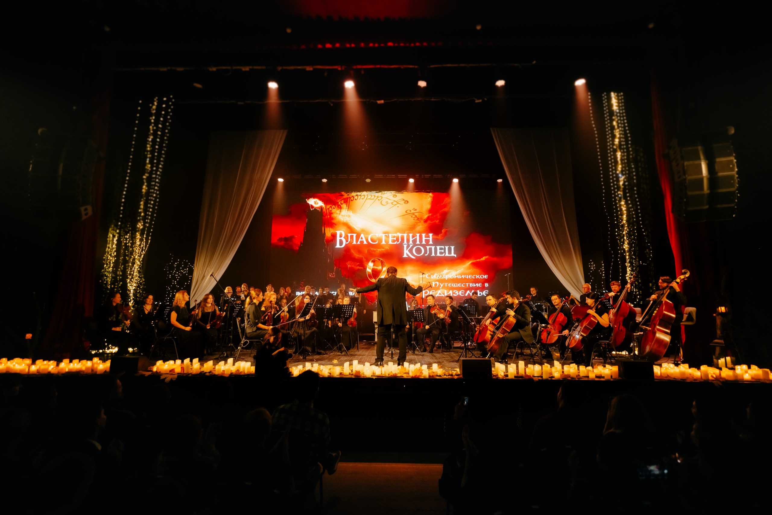 

Билеты на Imperial Orchestra. Властелин колец (Концертный зал «Москва»)