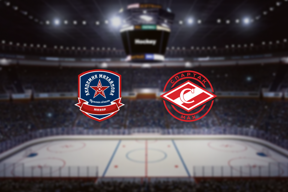 АКМ-Юниор — МХК Спартак МАХ