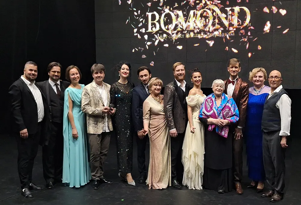 

Билеты на Гала-концерт «16-летие арт-проекта Бомонд» (Уральский центр народного искусства)