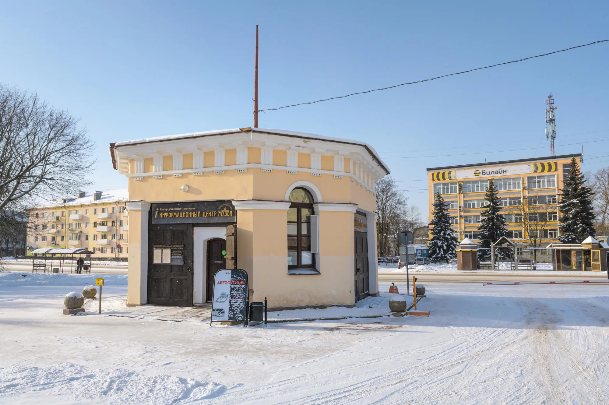 

Билеты на «Конец» с бесконечной историей: Загородский конец (Новгородский кремль)