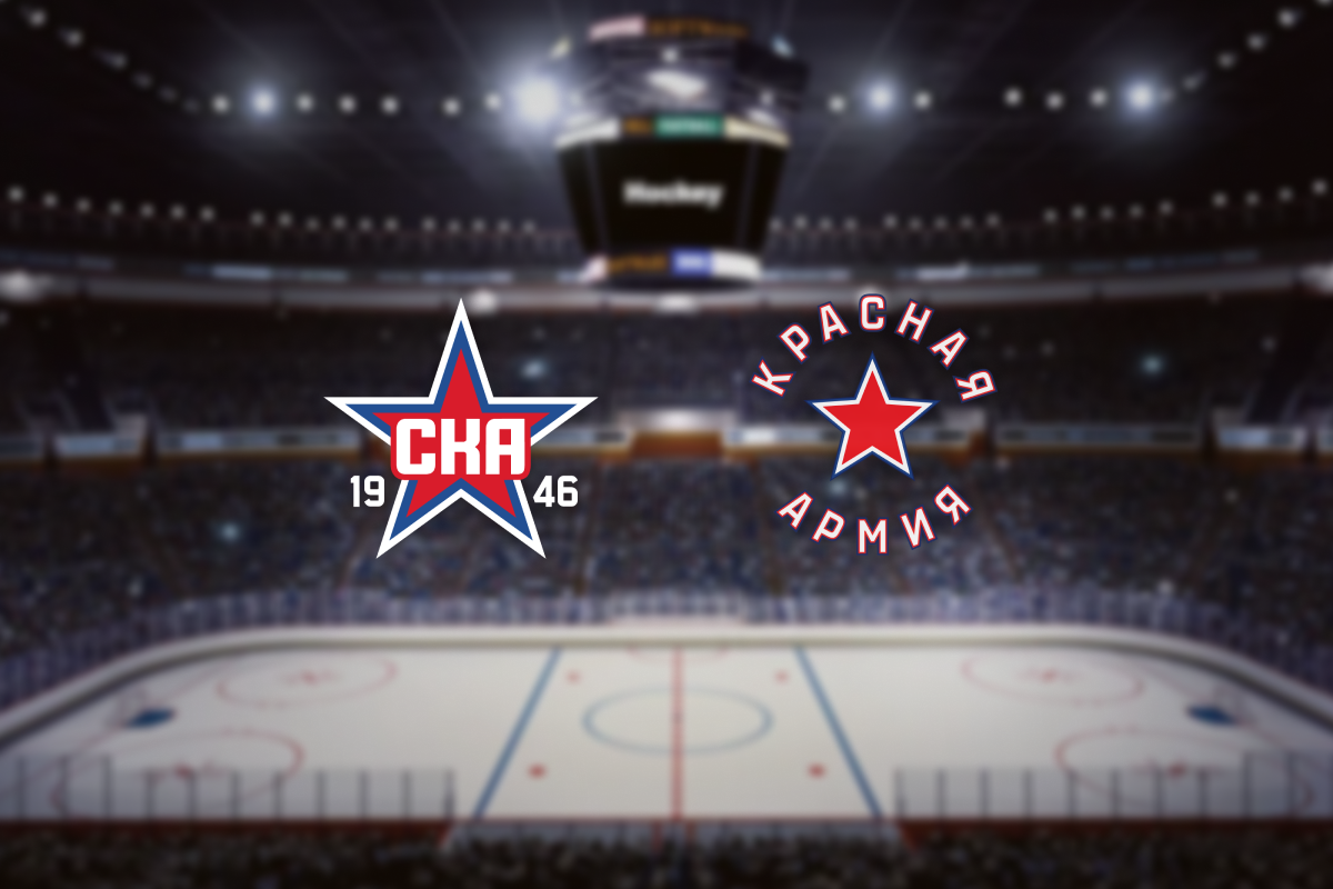 

Билеты на СКА-1946 — Красная Армия (Хоккейный город)