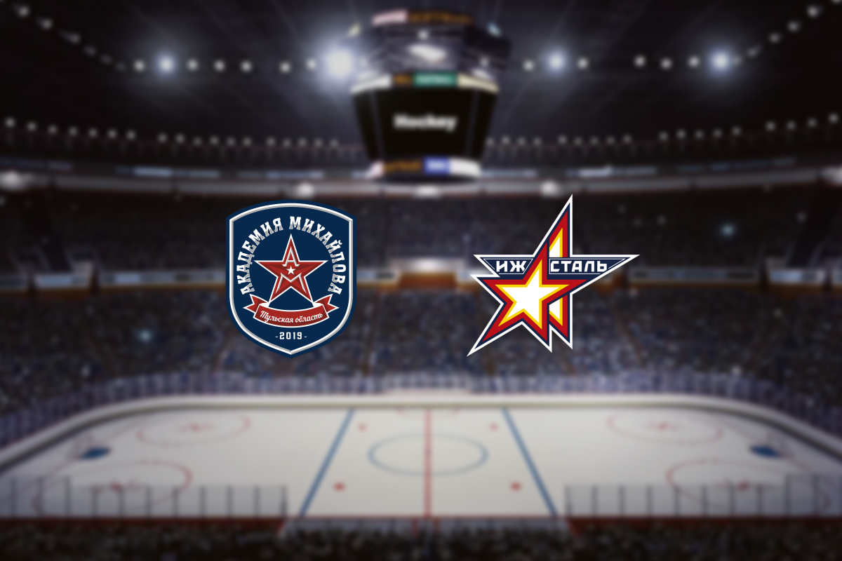 

Билеты на АКМ — Ижсталь (Ледовый дворец)