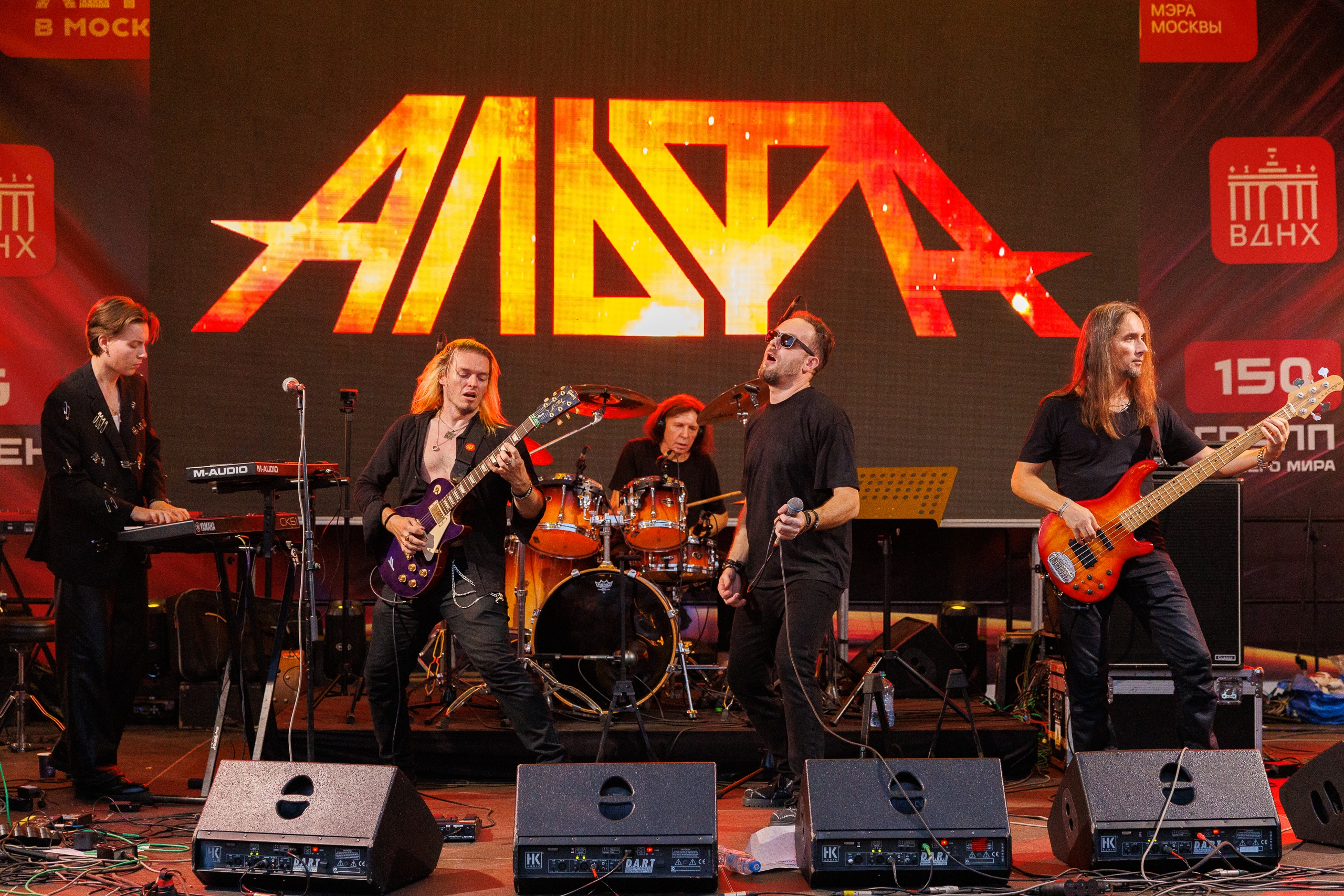 

Билеты на Альфа (The Rock Bar)