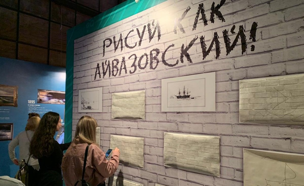 

Билеты на Айвазовский. Гений и море (Тюменский)