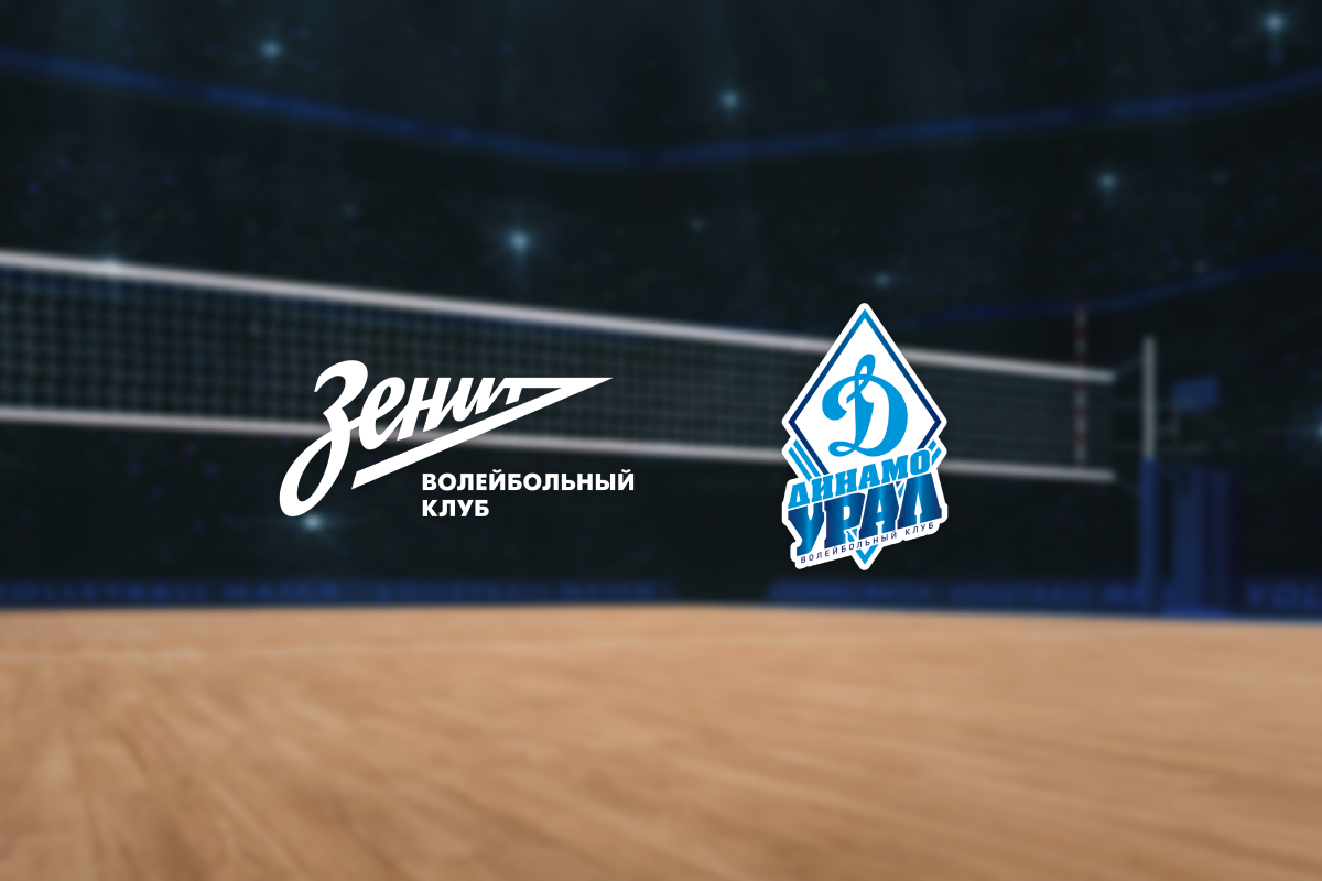 

Билеты на Зенит — Динамо-Урал (Академия волейбола Платонова)