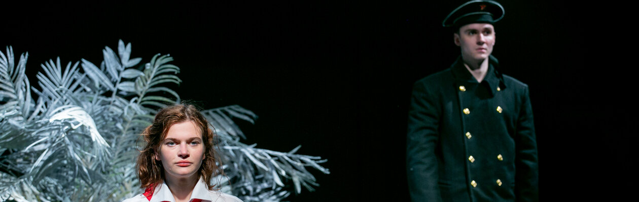 Счастье моё