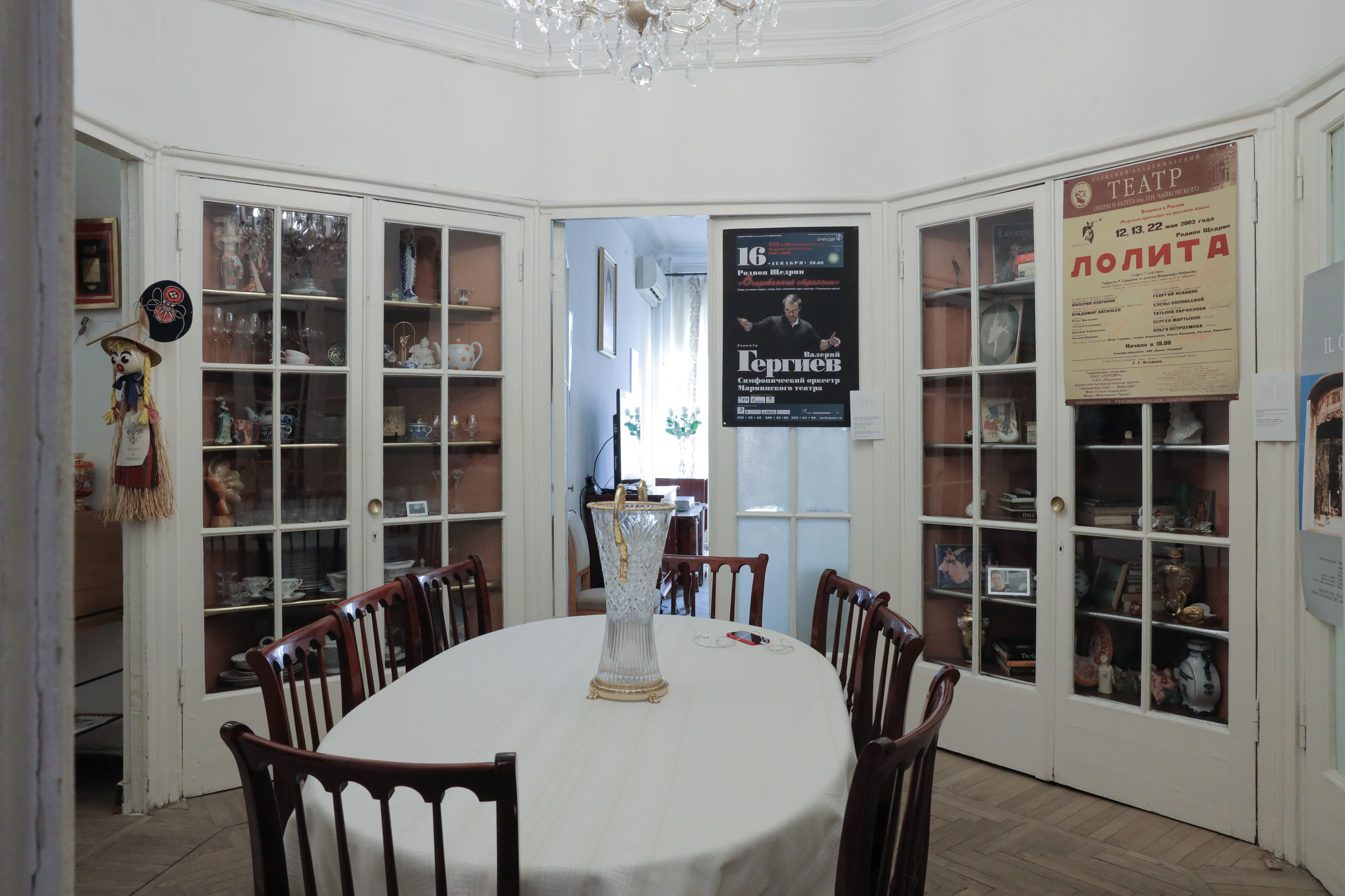 

Билеты на Сборная экскурсия по музею-квартире Майи Плисецкой и выставке «Митрошин. Плисецкая. Балет. Скульптура как движение» (Музей-квартира Плисецкой)