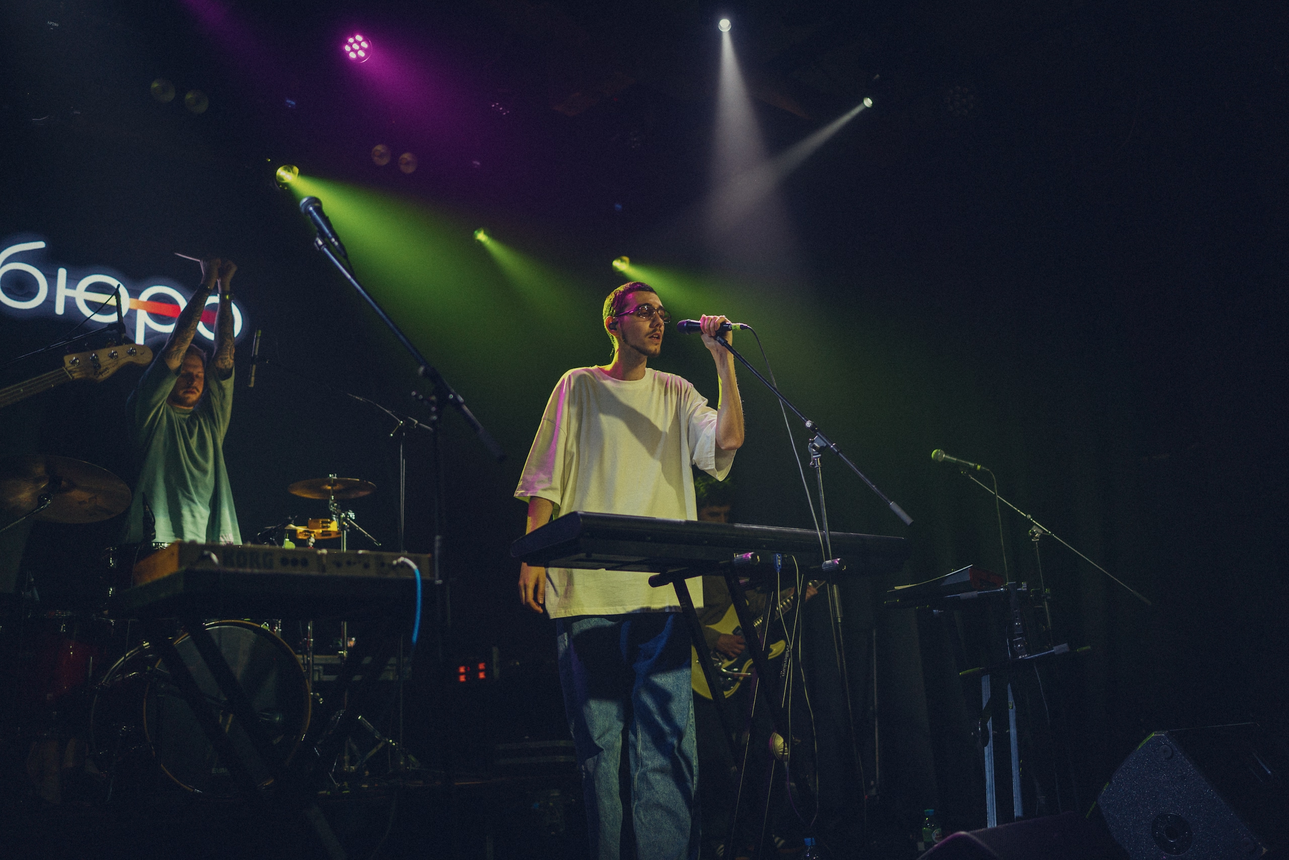 

Билеты на Бюро (Урбан)