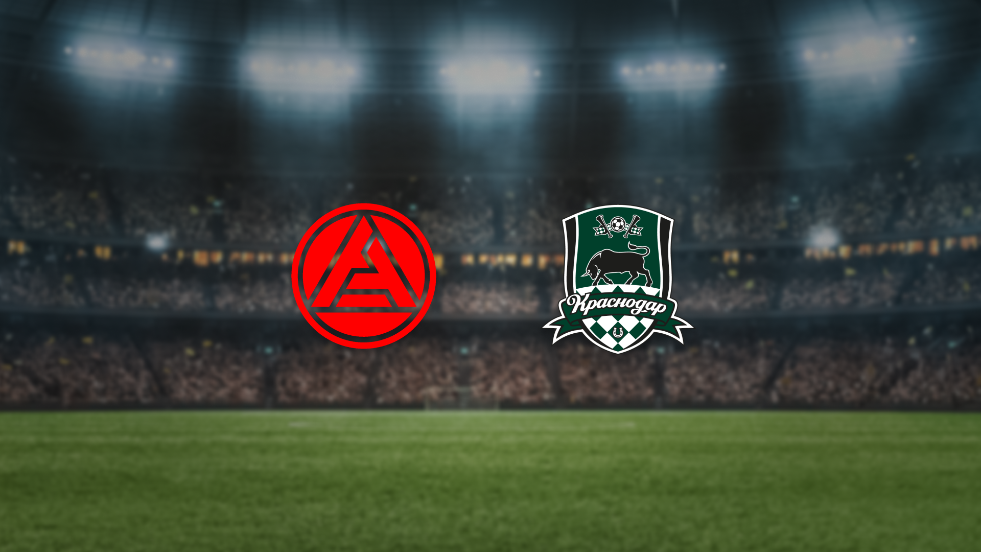 Афиша: Акрон — Краснодар в Самаре 3 мая 2026