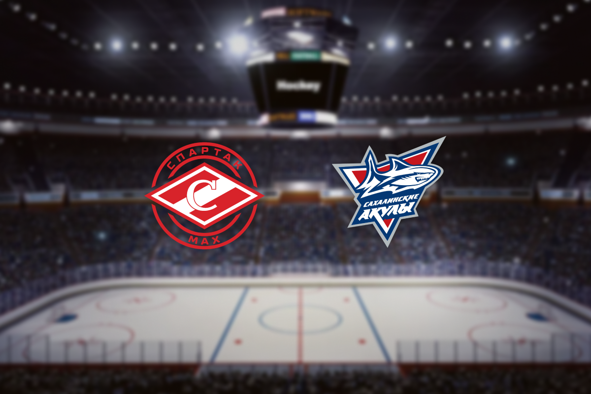 

Билеты на МХК Спартак МАХ — Сахалинские Акулы (Ледовый дворец «Сокольники»)