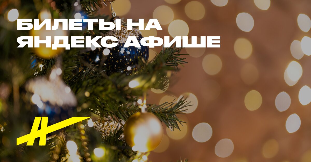 Челябинска - блог Санатории Кавказа