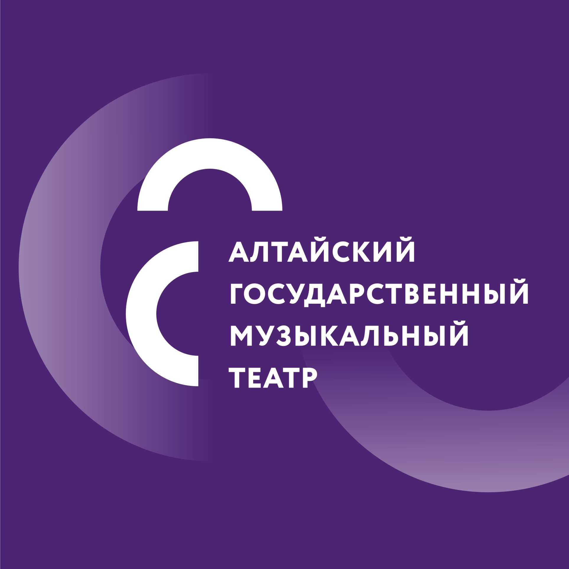 Музыкальный театр