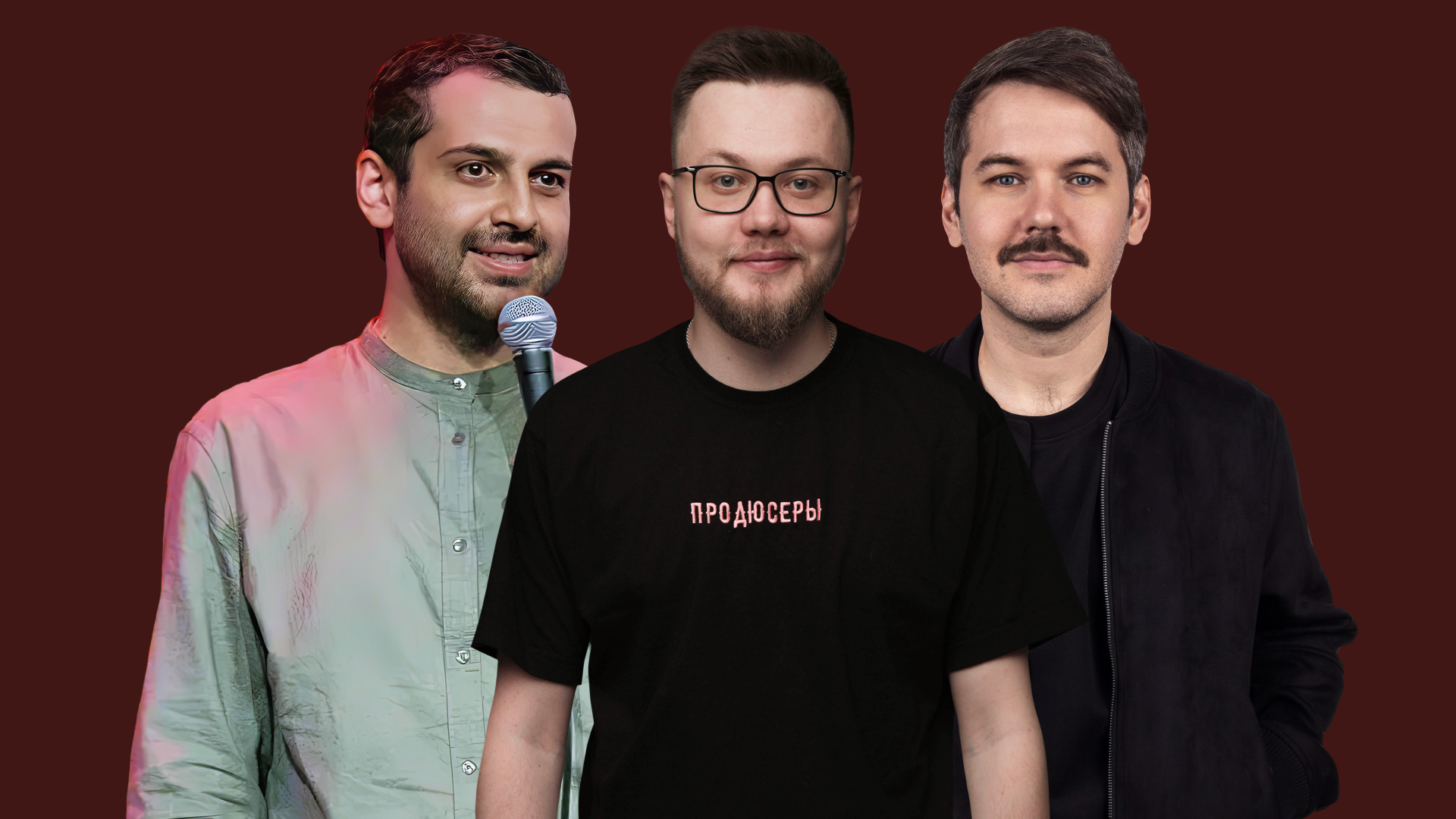 Афиша: Стендап-концерт в Одинцово в Москве 18 апреля 2026