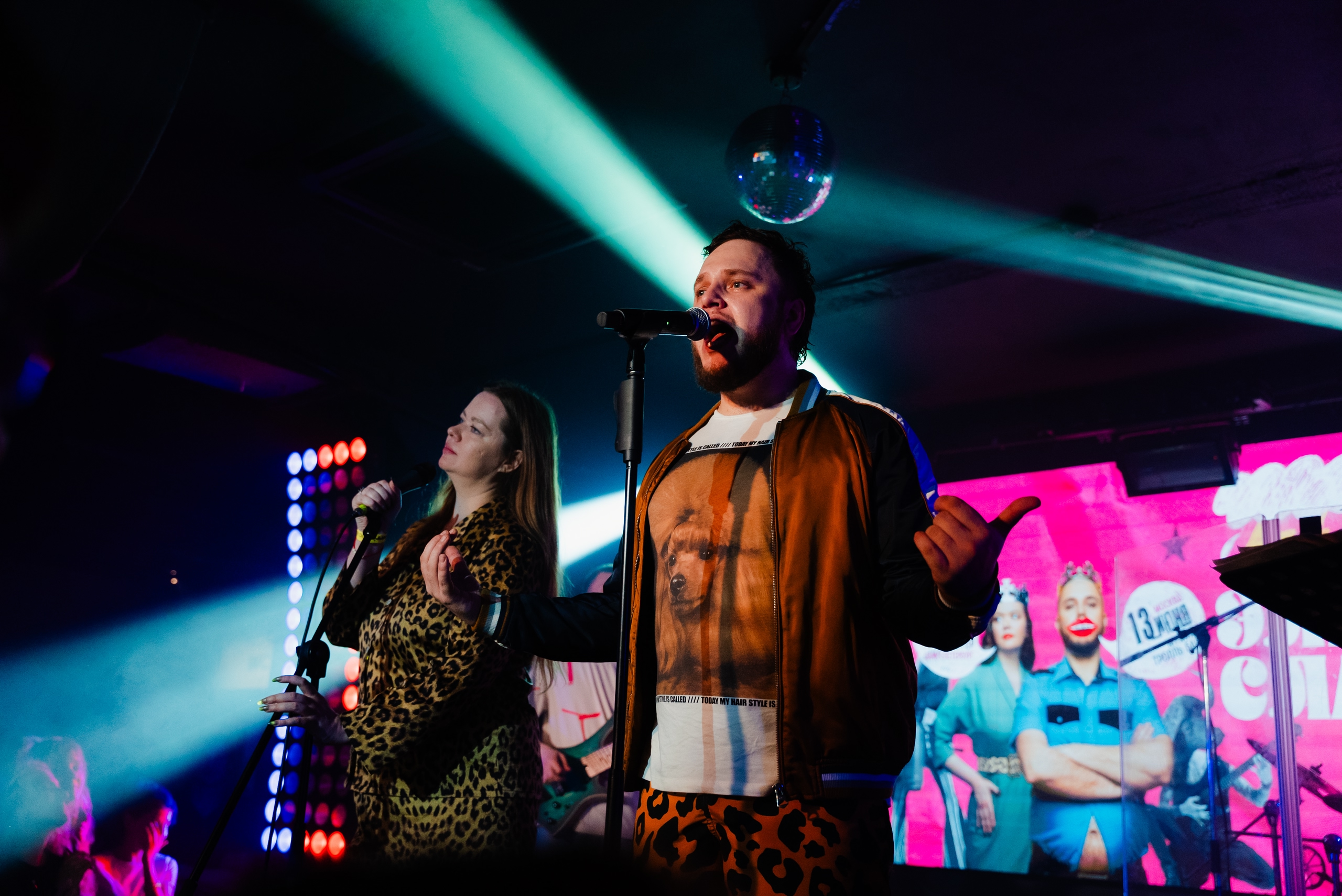 

Билеты на Электрослабость (Aurora Concert Hall)