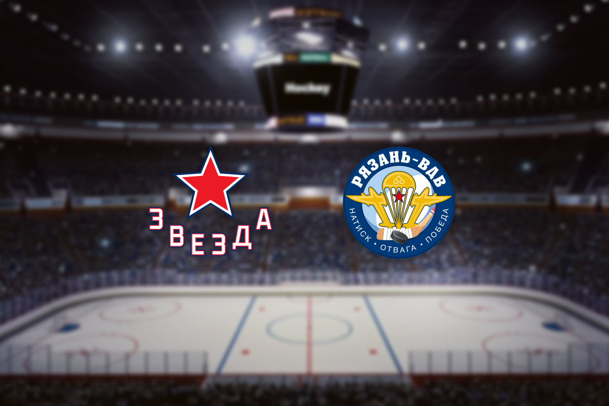 

Билеты на Звезда — Рязань-ВДВ (ЦСКА Арена)