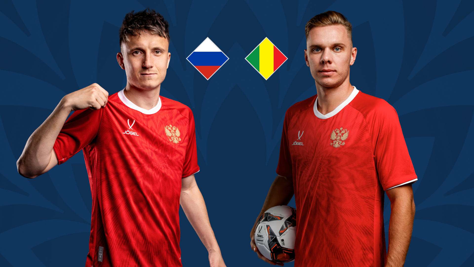 

Билеты на Россия — Мали (Газпром Арена)