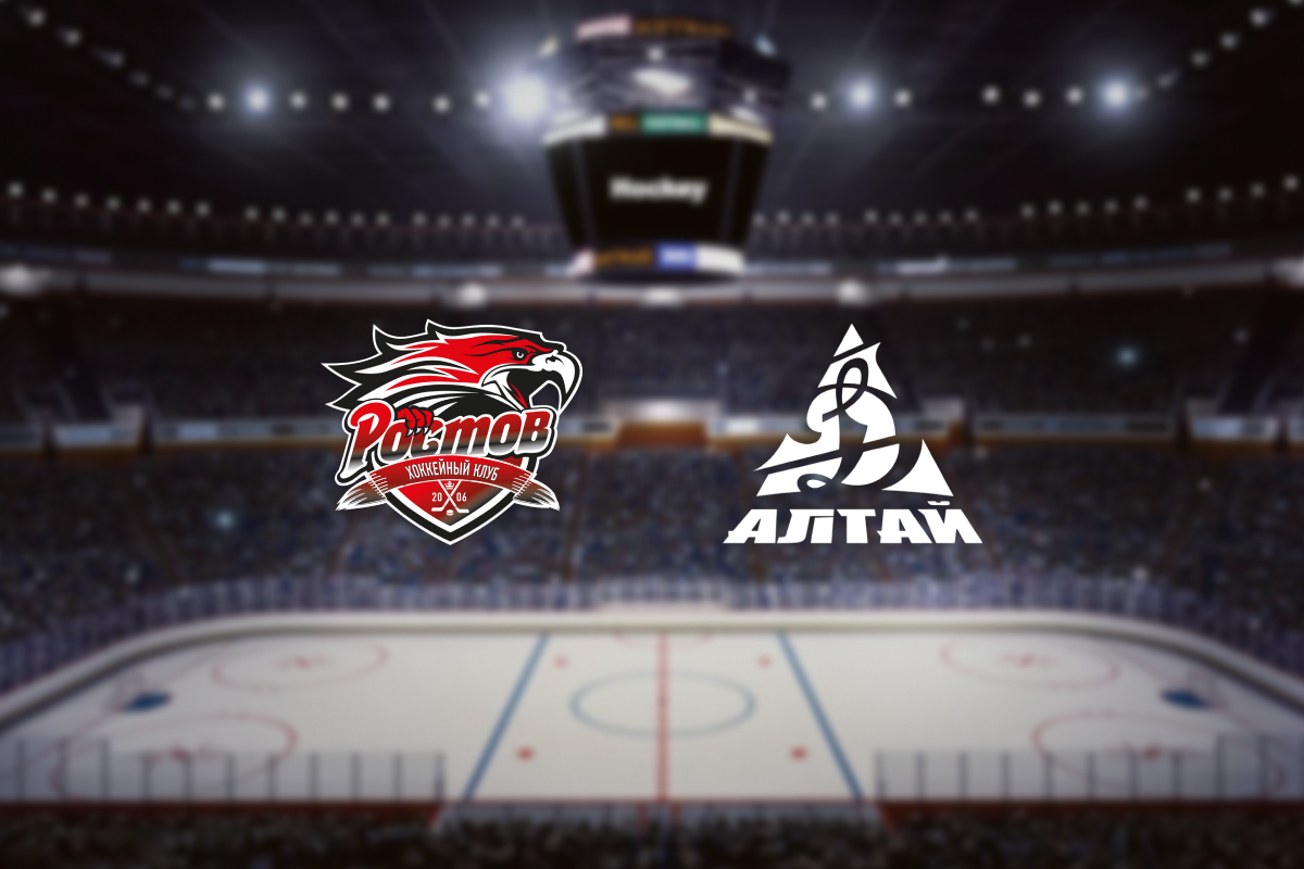 

Билеты на Ростов — Динамо Алтай (Ice Arena)