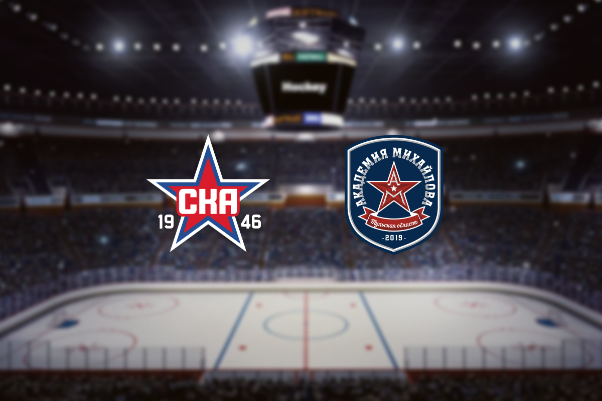 

Билеты на СКА-1946 — Академия Михайлова (Хоккейный город)