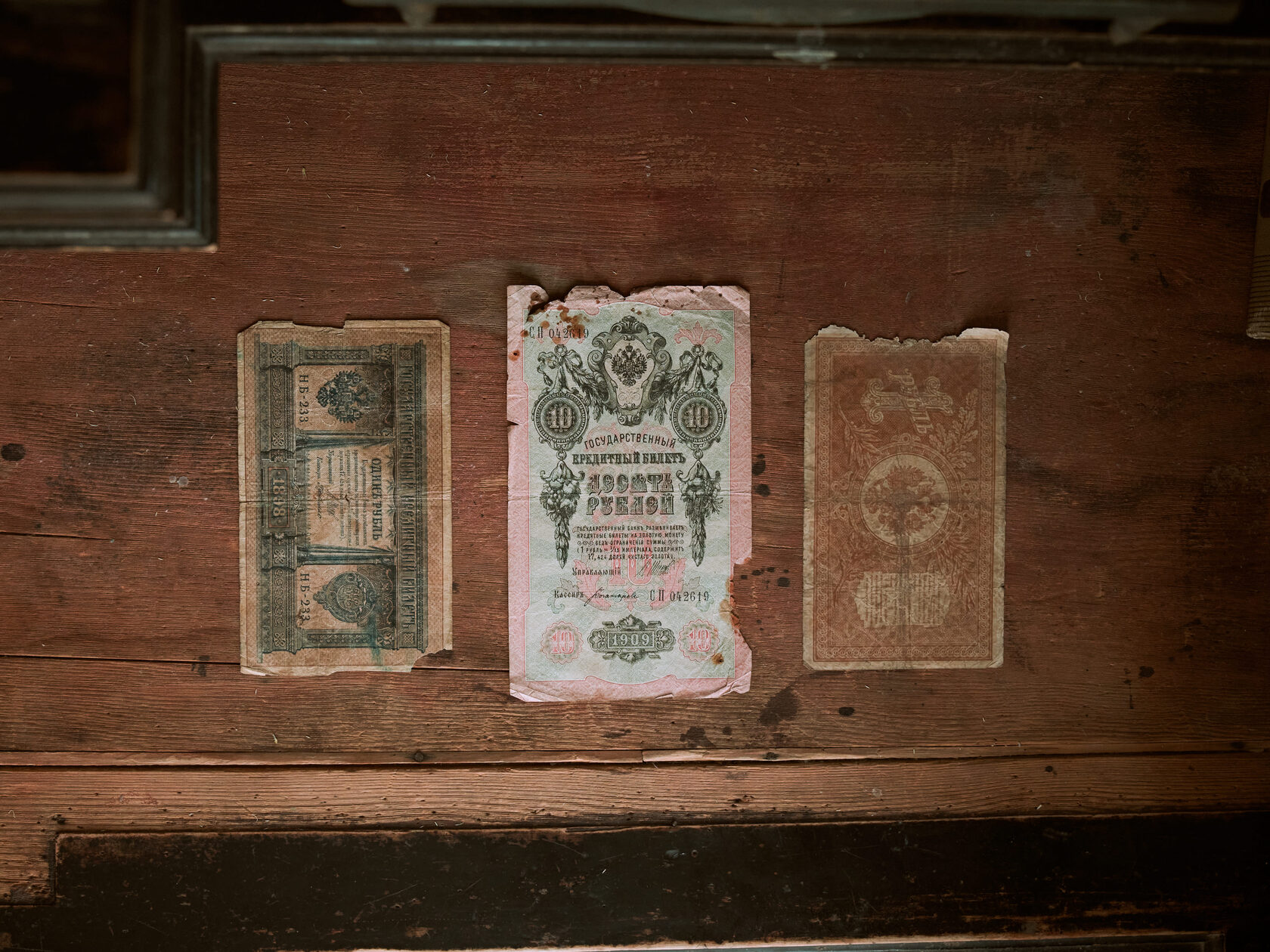 

Билеты на Про деньги: от «собачьего налога» до доходного дома (Заповедные кварталы)