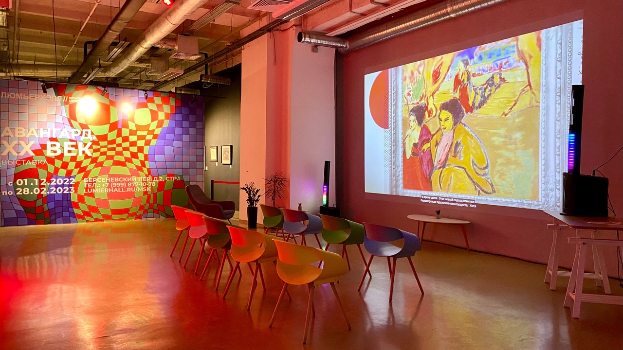 

Билеты на Эльза Попова. Кино как движущаяся живопись: как режиссёры заимствуют приёмы у художников (Люмьер-Холл)