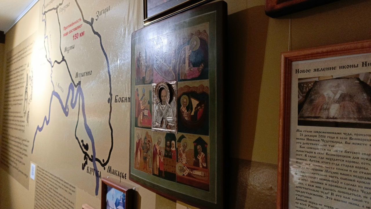 

Билеты на Духовные традиции вятчан в XII–XVII вв. (Музей истории Хлынова)