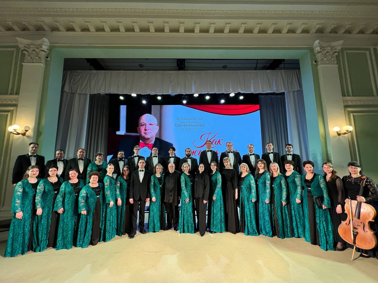 

Билеты на День студента (Концертный зал АГИК)