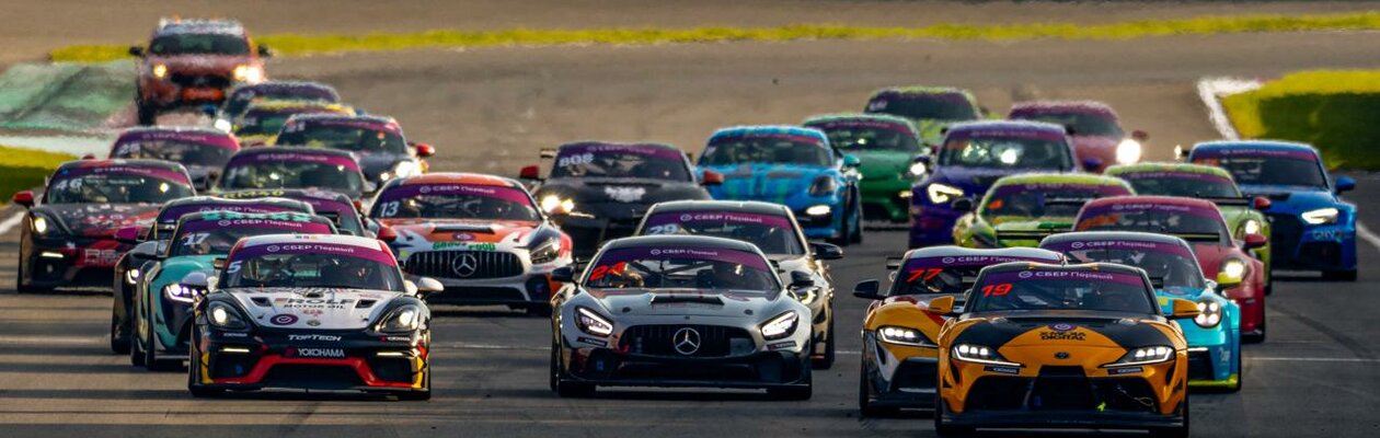 Кубок GT. Гран-При Москвы