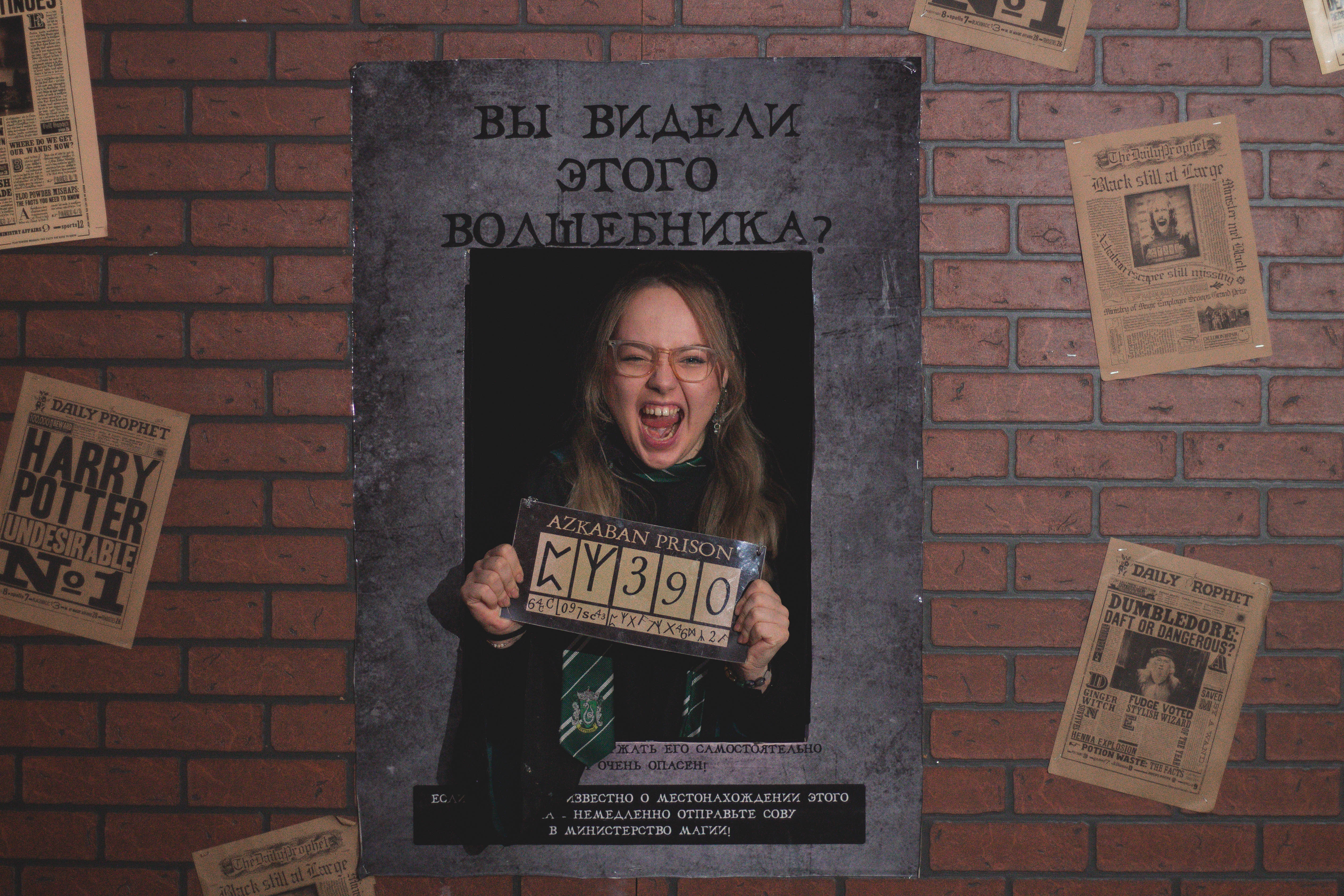 Афиша: Мир Гарри Поттера в Туле 17 мая 2026