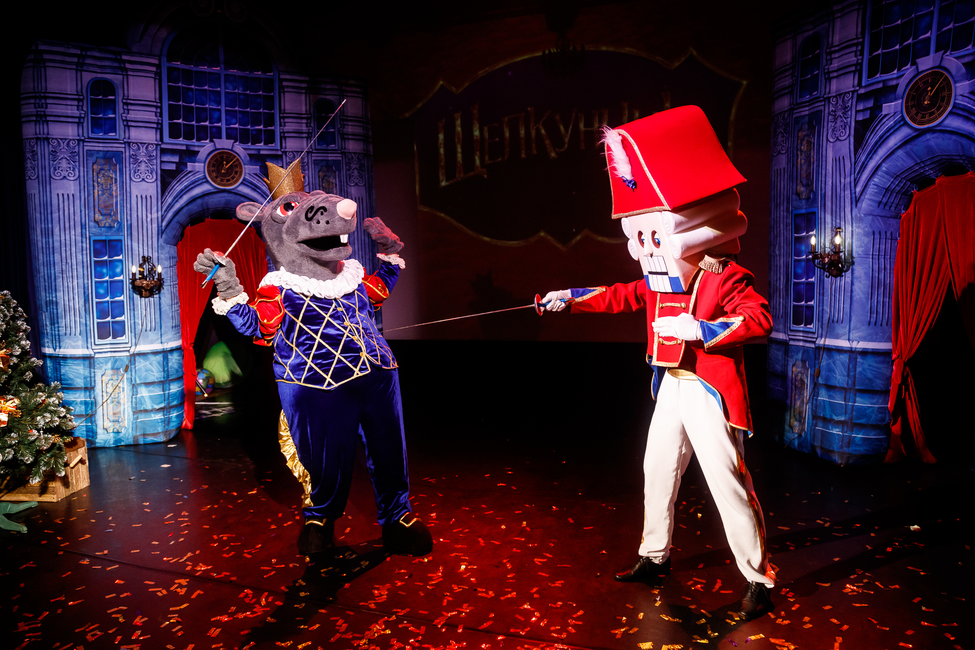 

Билеты на Щелкунчик: возвращение мышиного короля (Российская государственная детская библиотека)