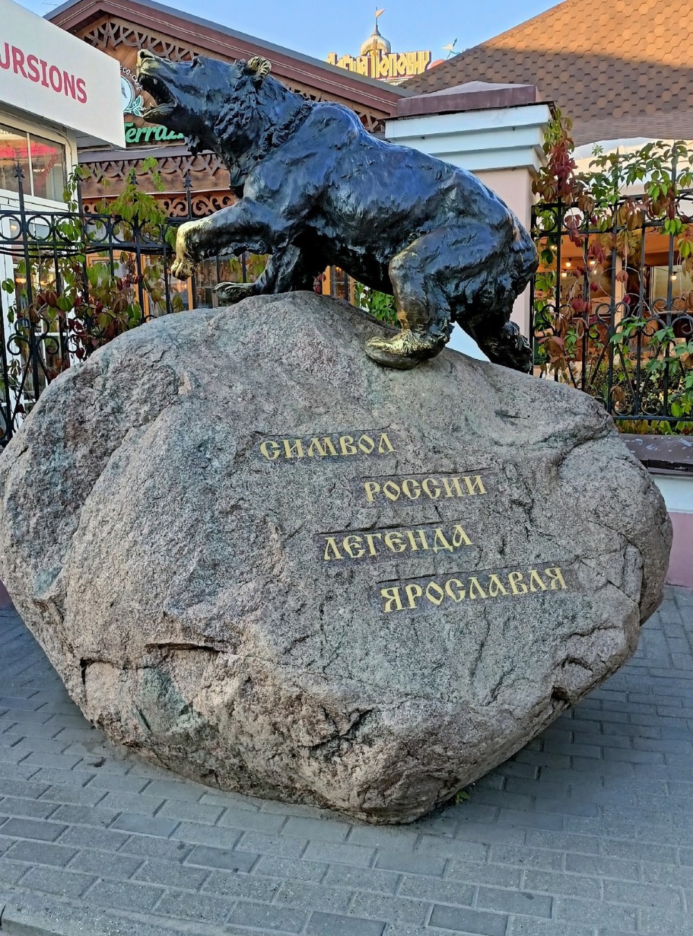 

Билеты на «Путешествие во времени»: знакомимся с Ярославлем («Путешествие во времени»: обзорная экскурсия по Ярославлю)