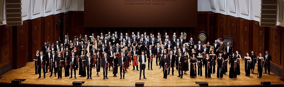 

Билеты на Вечера с симфоническим оркестром. Новосибирский академический симфонический оркестр (Дом учёных СО РАН)