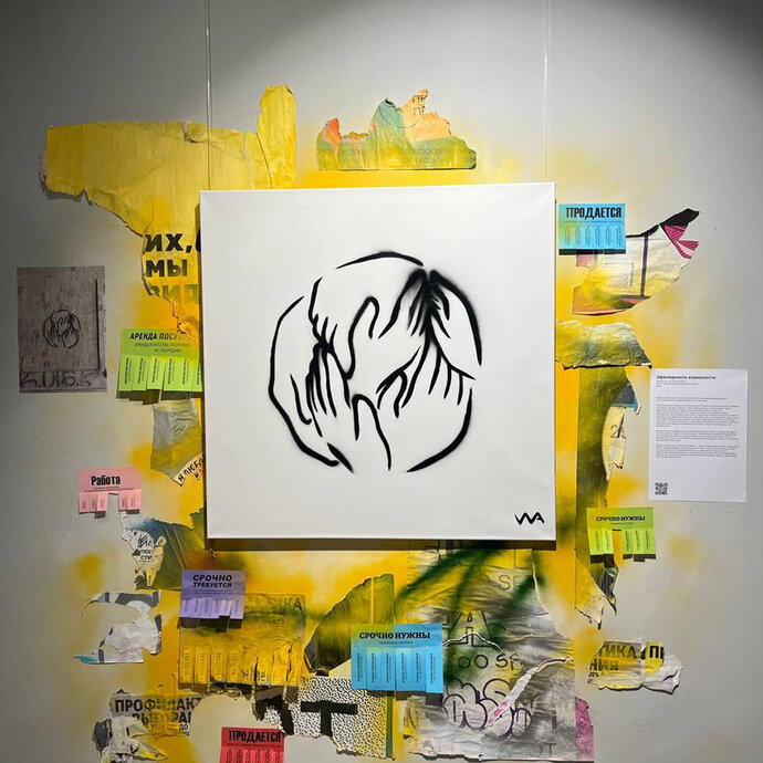 О чём говорят улицы