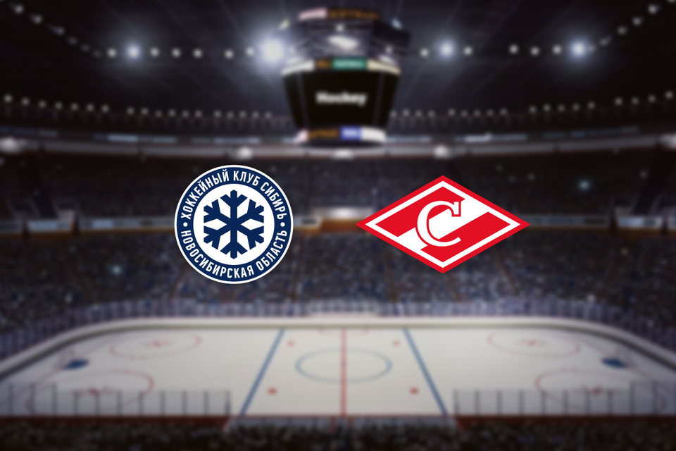 Сибирь — Спартак