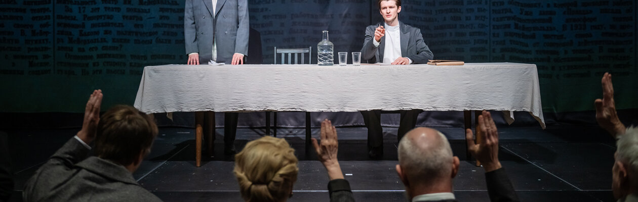 Мейерхольд. Чужой театр