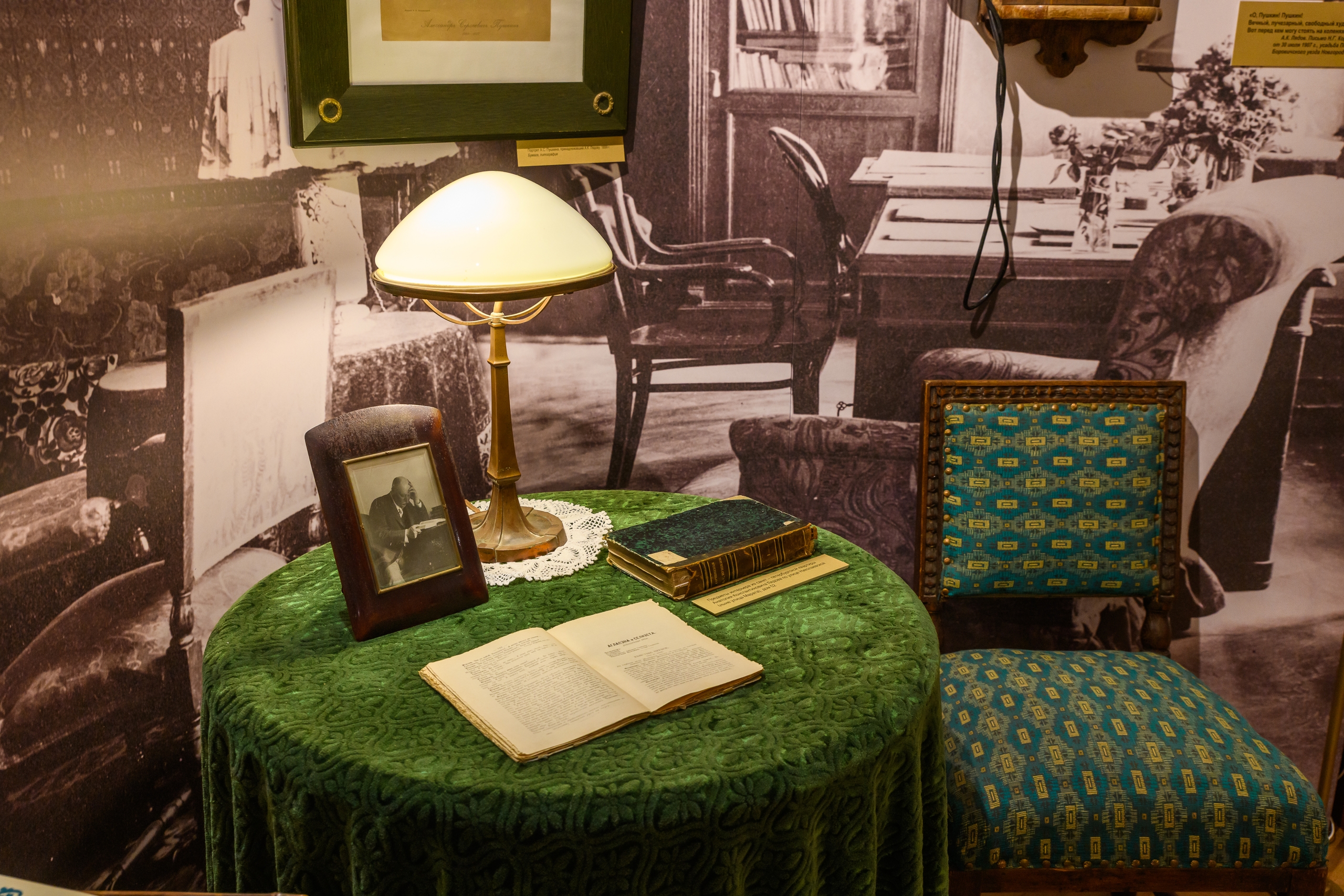 

Билеты на Неожиданный Лядов (Музей изобразительных искусств)