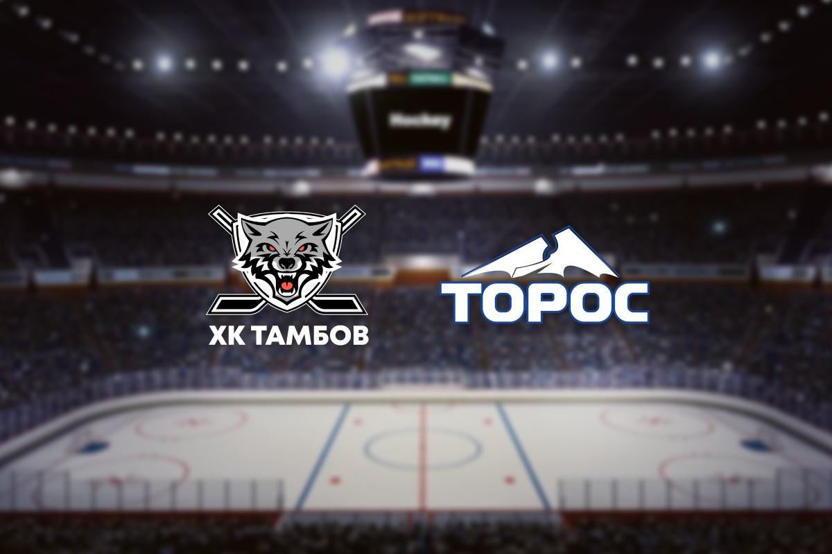 

Билеты на Тамбов – Торос (ЛДС «Кристалл»)