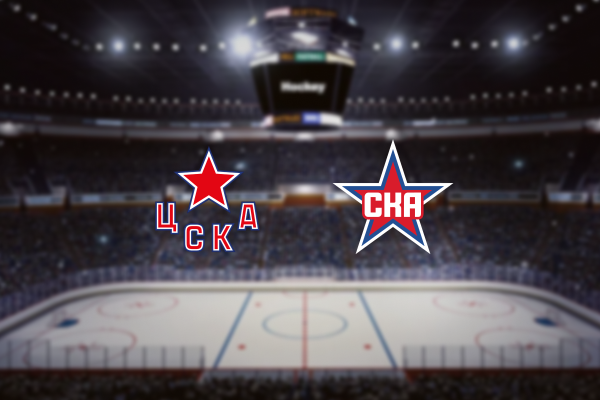 

Билеты на ЦСКА — СКА (ЦСКА Арена)