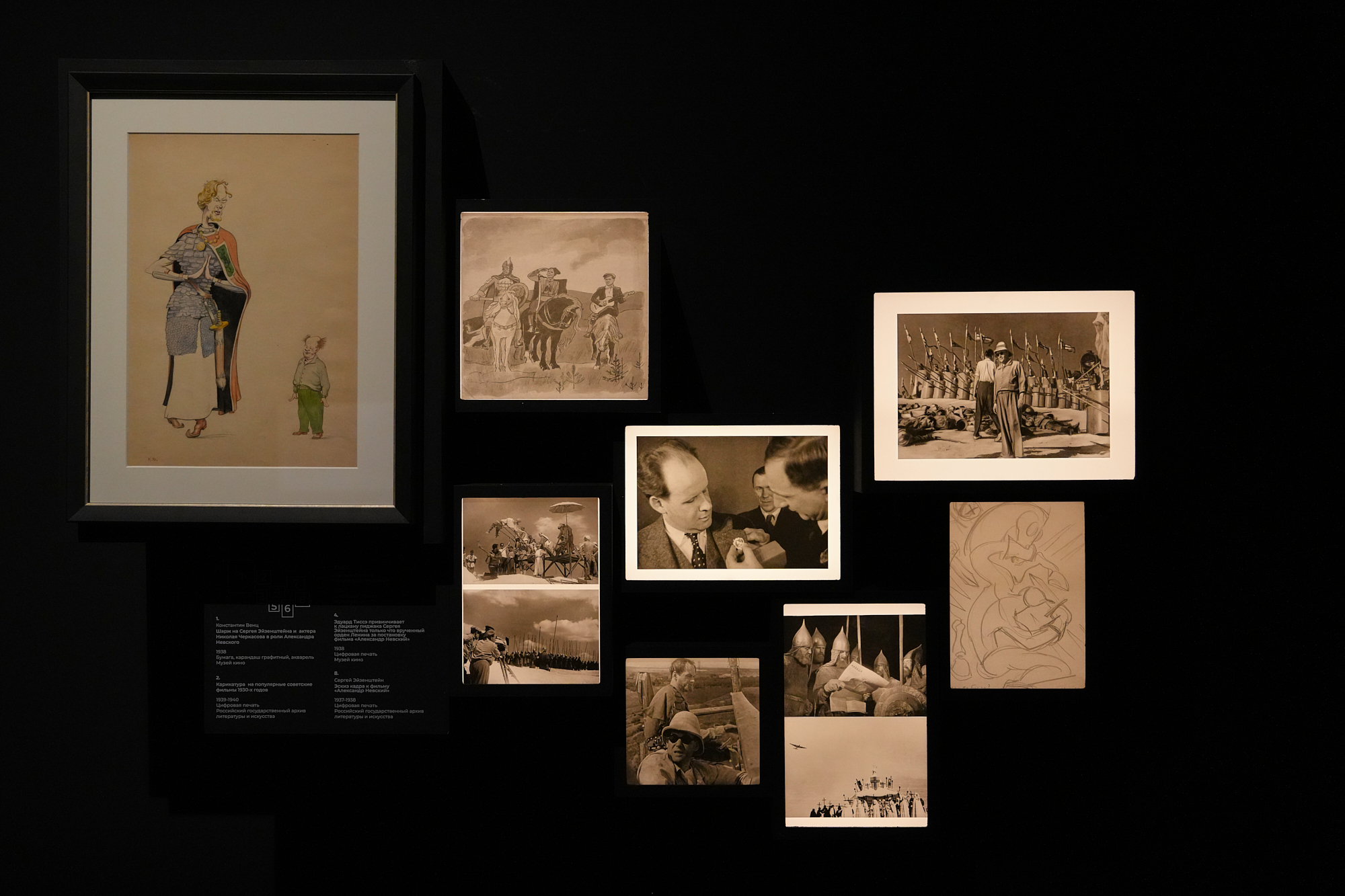 

Билеты на Всеволод Коршунов. Вокруг Эйзенштейна: «измы» 1920-х (Выставочные залы РОСИЗО)