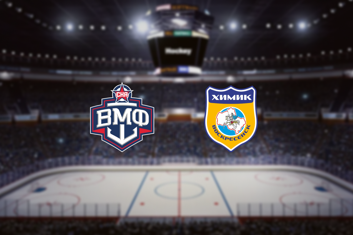 

Билеты на СКА-ВМФ — Химик (Хоккейный город)