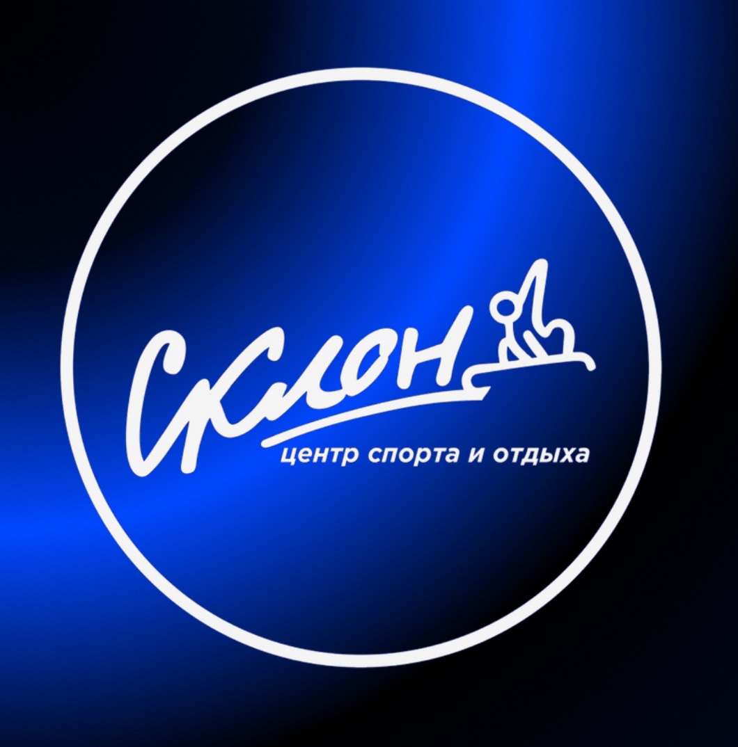 Склон (Малая Царевщина)