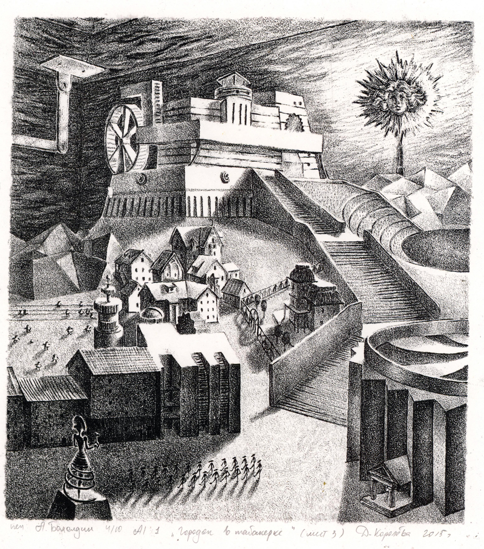 

Билеты на Оттиск времени: 15 лет литографской мастерской НИ ТГУ (Художественный музей)