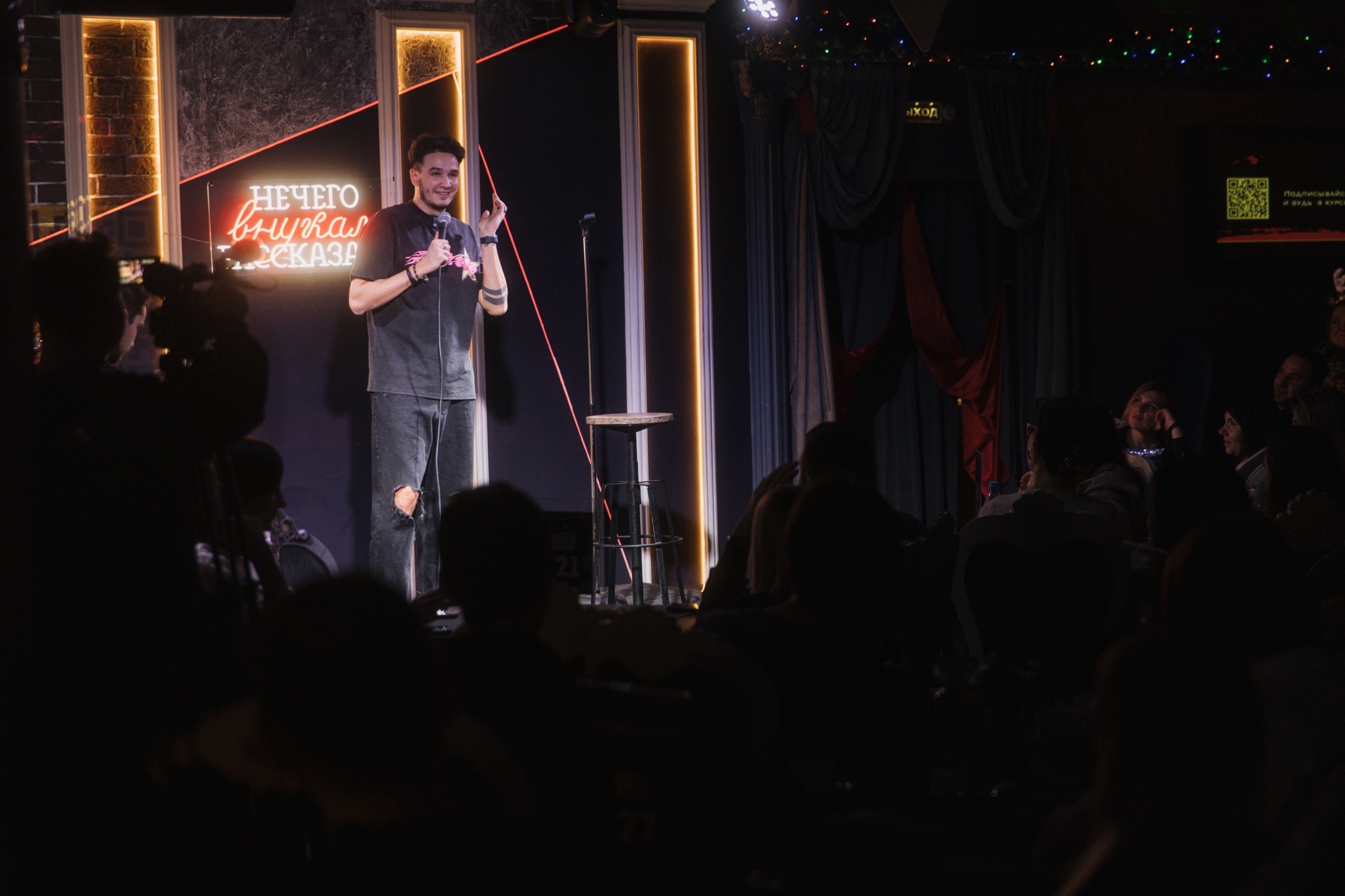 

Билеты на Чёрный Stand Up. Вечеринка Камеди баттл (Кама & Space Jam)