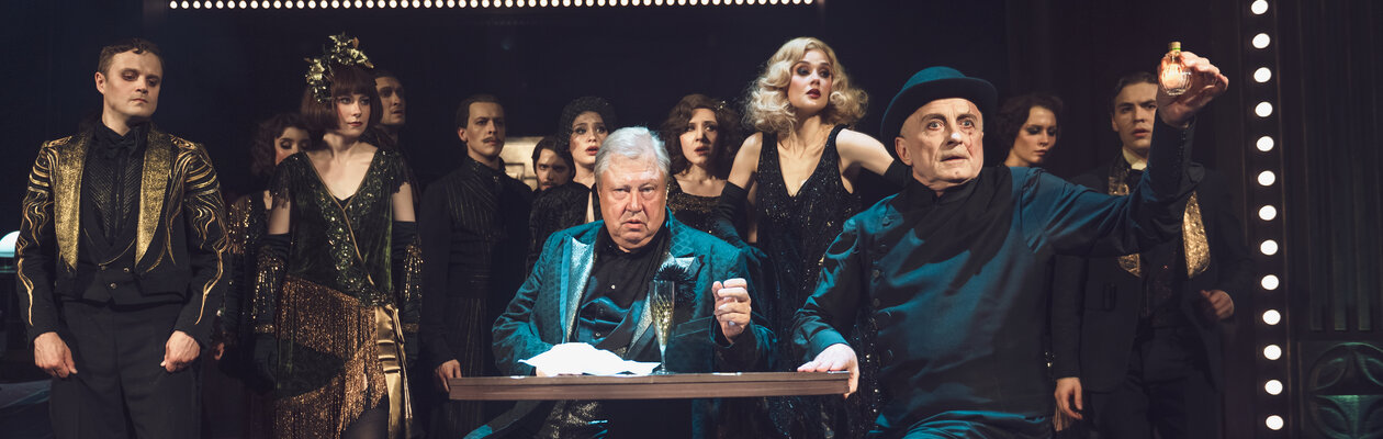 Кабаре. Пушкин