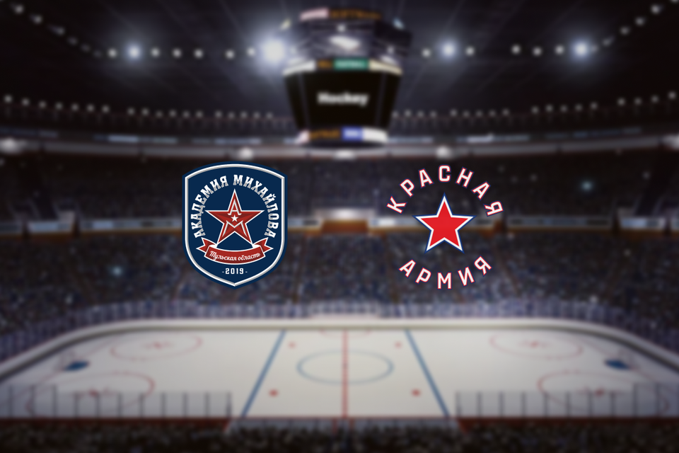 Академия Михайлова — Красная Армия