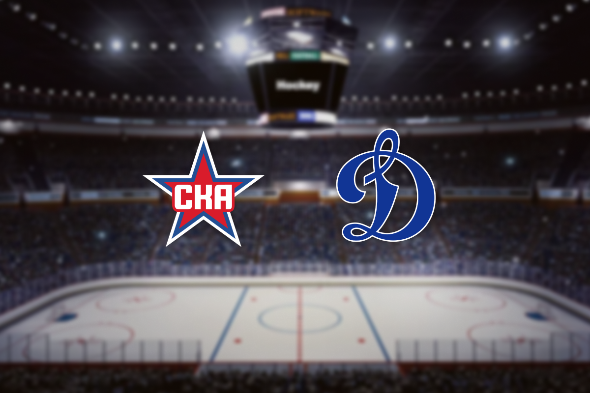 

Билеты на СКА — Динамо М (Ледовый дворец)