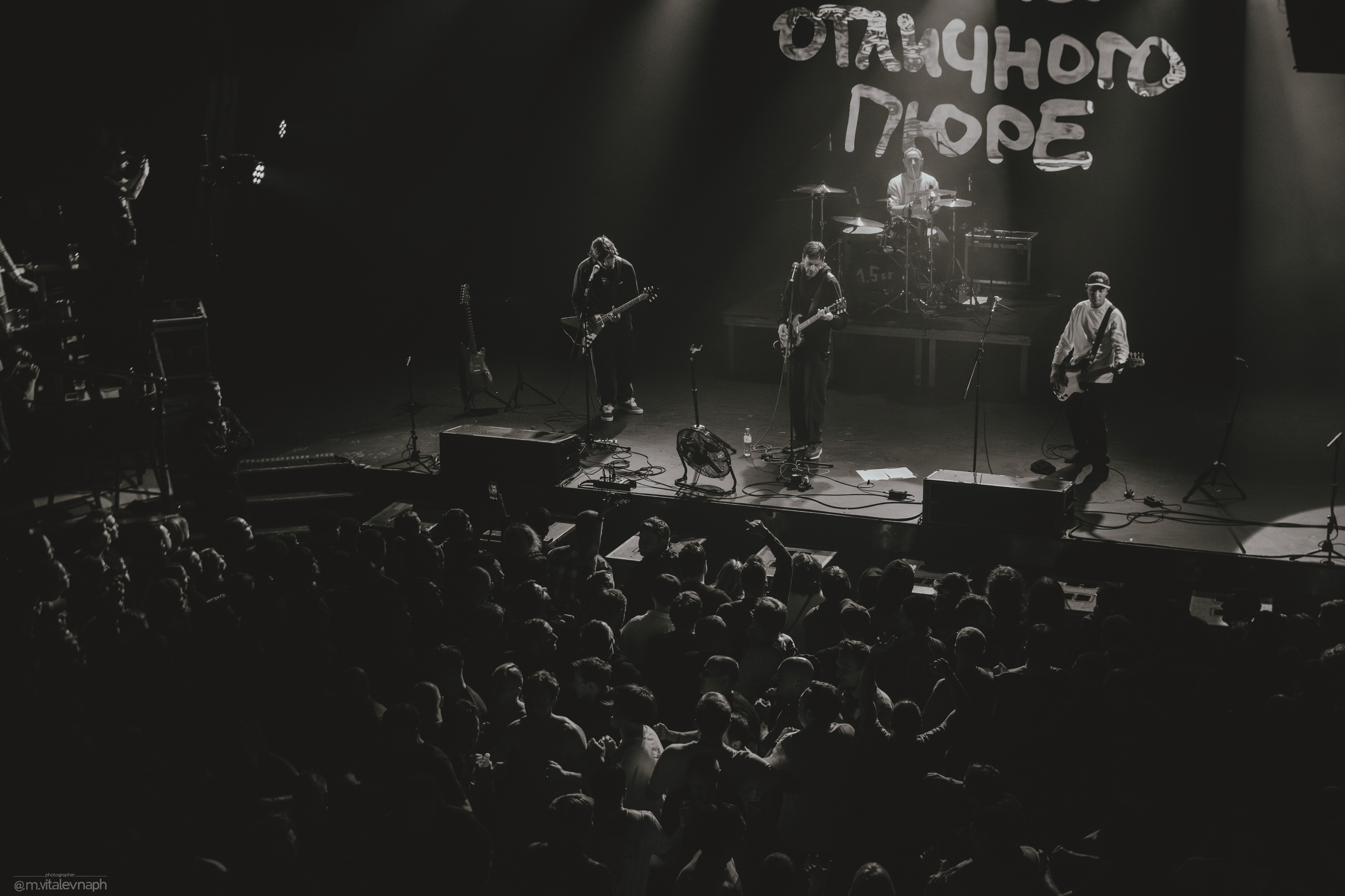 

Билеты на 1.5 кг отличного пюре (Roof Place)